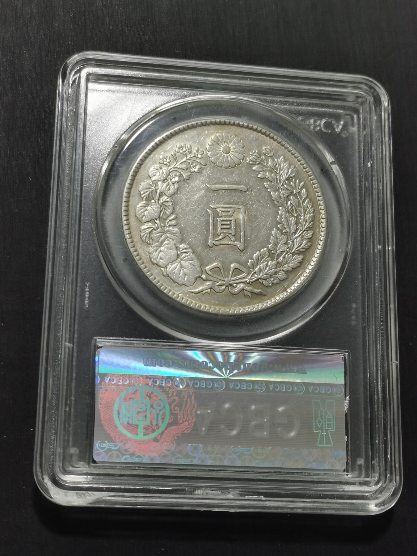 天下钱庄专场欢迎参拍