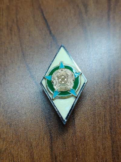 蜀地medal 2026春季精品专场 第5场 - 哈萨克斯坦高等边防军事学院毕业证章 
