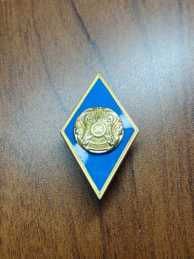 蜀地medal 2026春季精品专场 第5场 - 哈萨克斯坦空军 高等军事学院毕业章