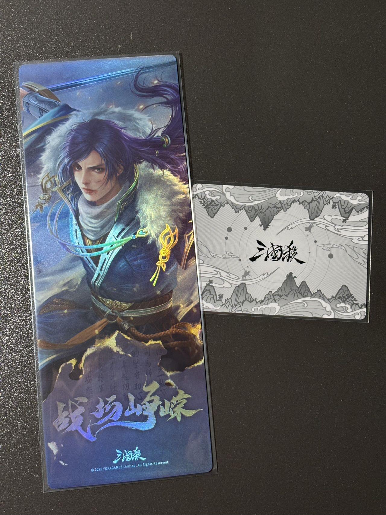 【四月清和雨乍晴】小王子卡拍第二十五场  游卡桌游 三国杀战场峥嵘 1镭射票➕1闪卡 王基