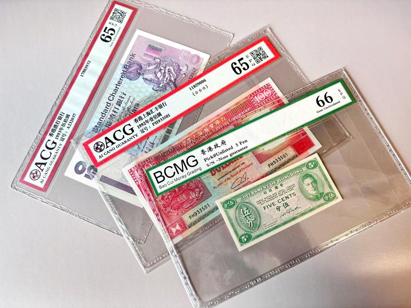 【Blue Auction】世界纸币精拍第806期——18级TOP拍卖/信誉/品质/专业/高效💫