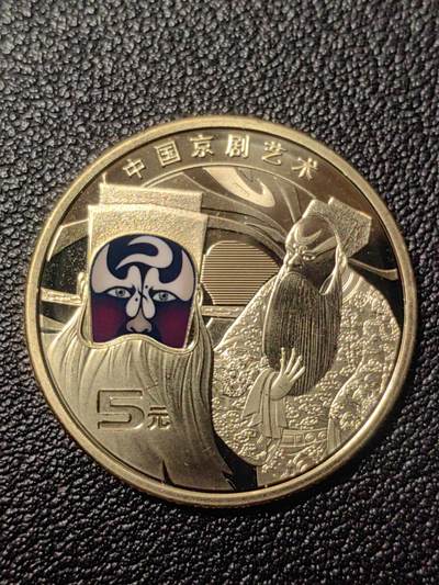 靖甫拍卖第九场 - 纪念币2025