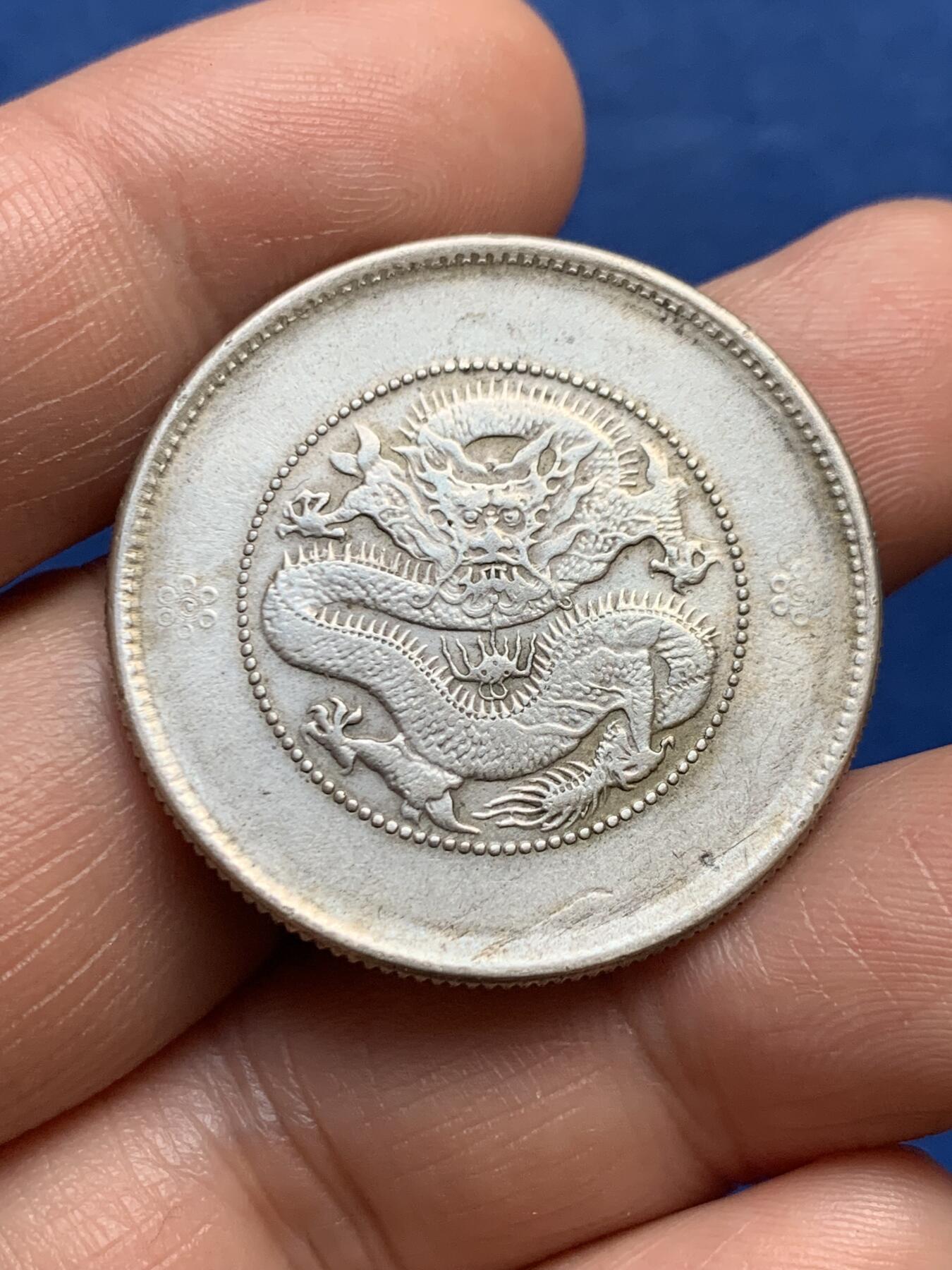 《竞宝斋》第478场 周日，周一 2场连拍 （全场包邮）欢迎送拍