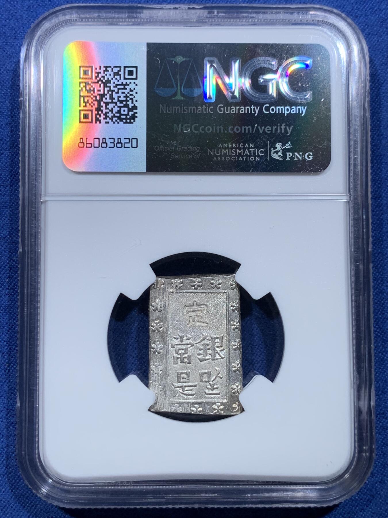 《竞宝斋》第478场 周日，周一 2场连拍 （全场包邮）欢迎送拍