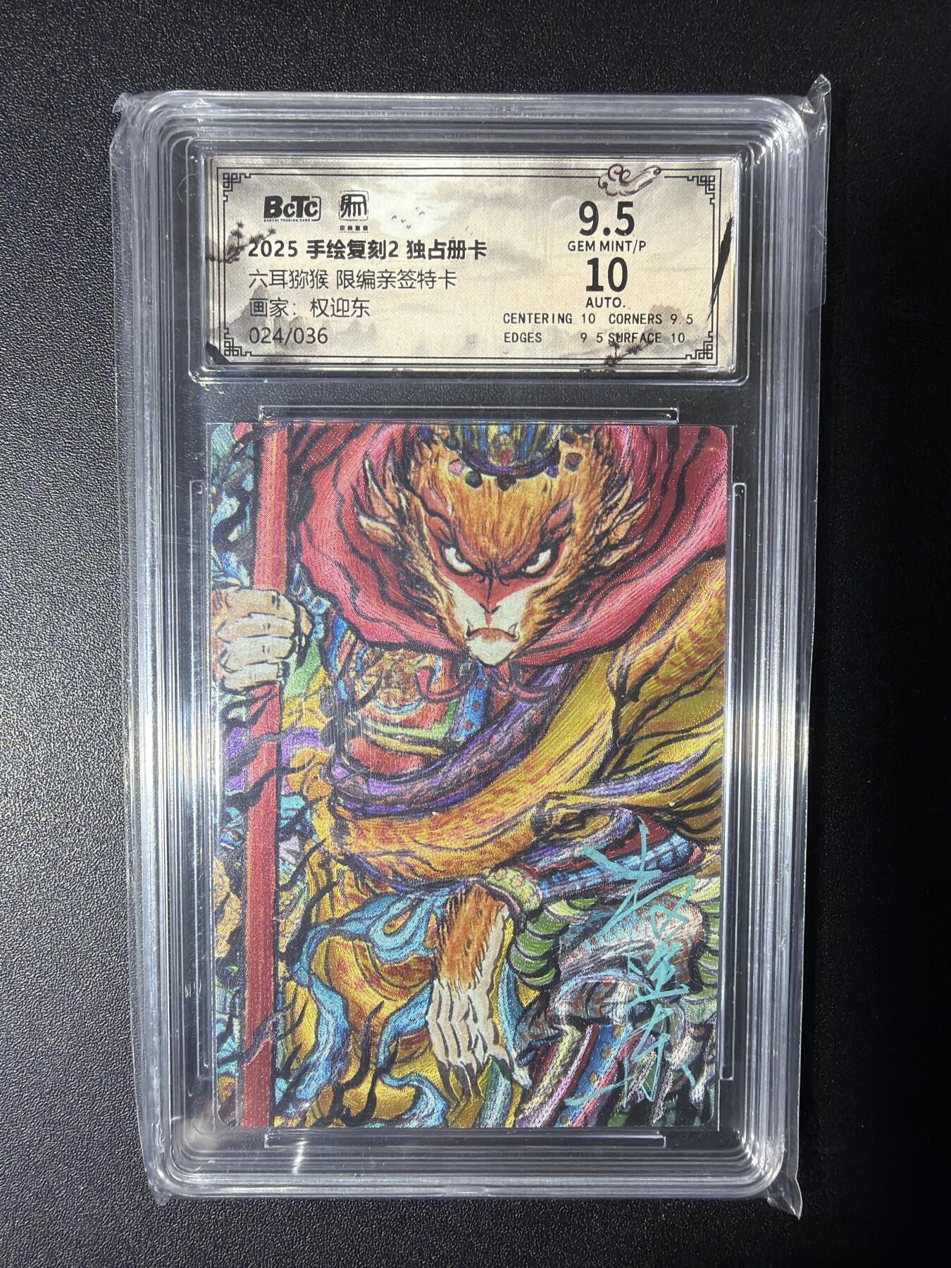 NO.29 好又多金牌大场，每周一站式配齐，方便凑单！（卖家送拍0抽成！周6晚9点截拍！）