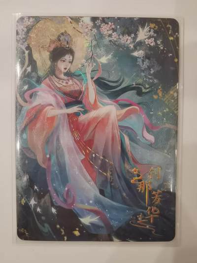 言遇卡牌 第七期【2026.04.11周六晚22：00截拍】 - 【限编】 662/666 刹那芳华 万物有灵