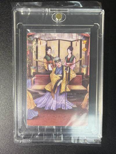 NO.29 好又多金牌大场，每周一站式配齐，方便凑单！（卖家送拍0抽成！周6晚9点截拍！） - 小浣熊 红楼梦 缘梦录 靓号 贾母 10号