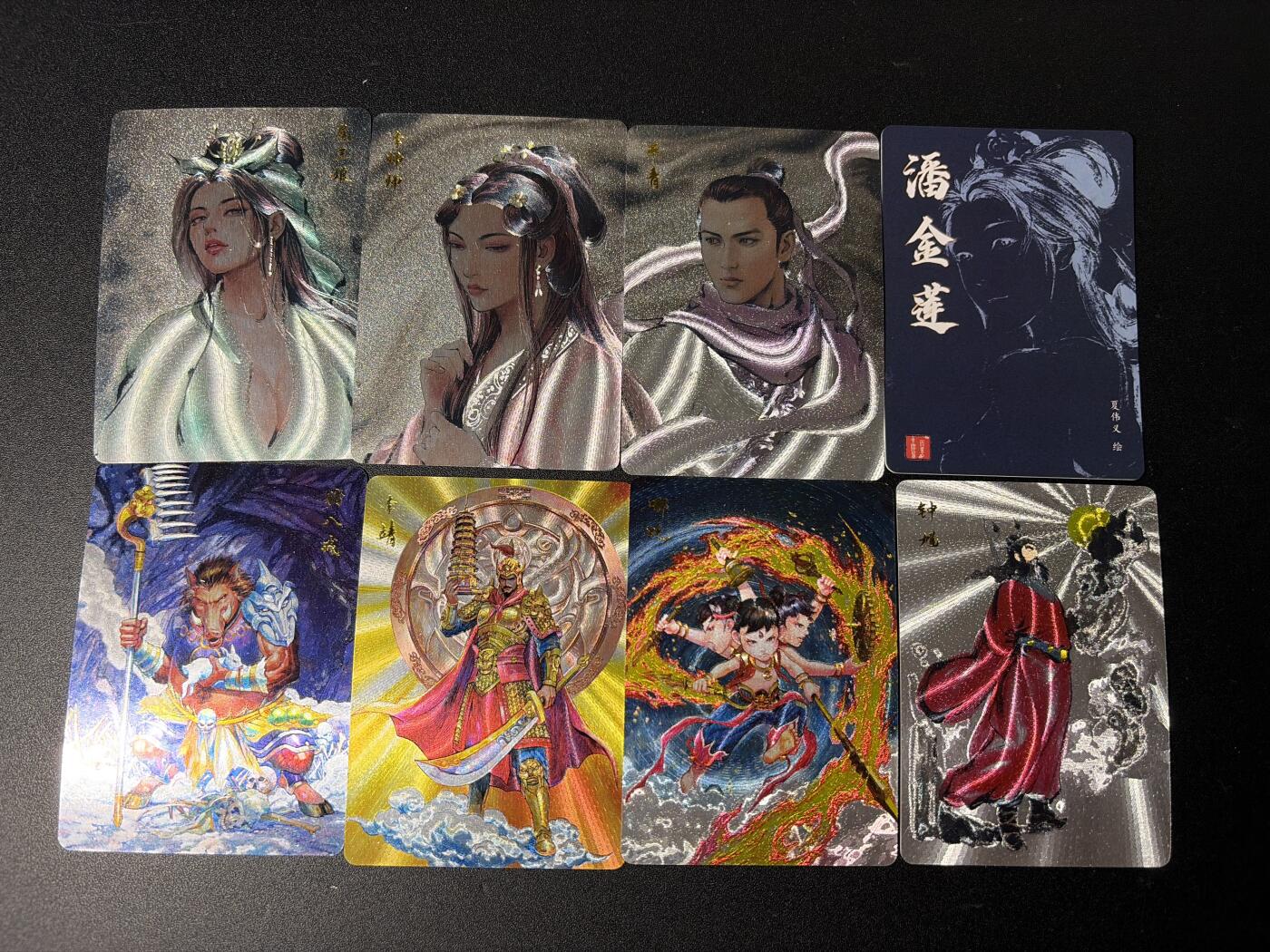 NO.29 好又多金牌大场，每周一站式配齐，方便凑单！（卖家送拍0抽成！周6晚9点截拍！） 百里 港漫水浒第二弹特卡 粗闪8张