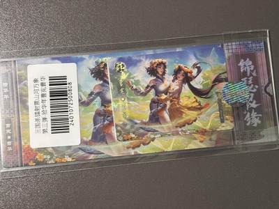 【四月清和雨乍晴】小王子卡拍第二十五场  - 游卡桌游 三国杀山河万象 1镭射票➕1闪卡 曹宪 曹华