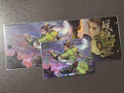 【四月清和雨乍晴】小王子卡拍第二十五场  - 游卡桌游 三国杀战场峥嵘 1镭射票➕1闪卡 朱桓