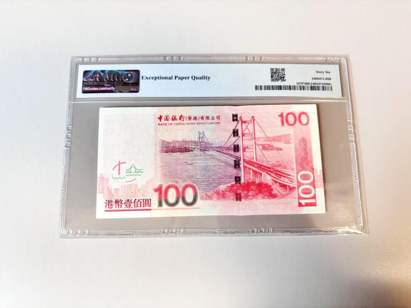 【Blue Auction】世界纸币精拍第806期——18级TOP拍卖/信誉/品质/专业/高效💫