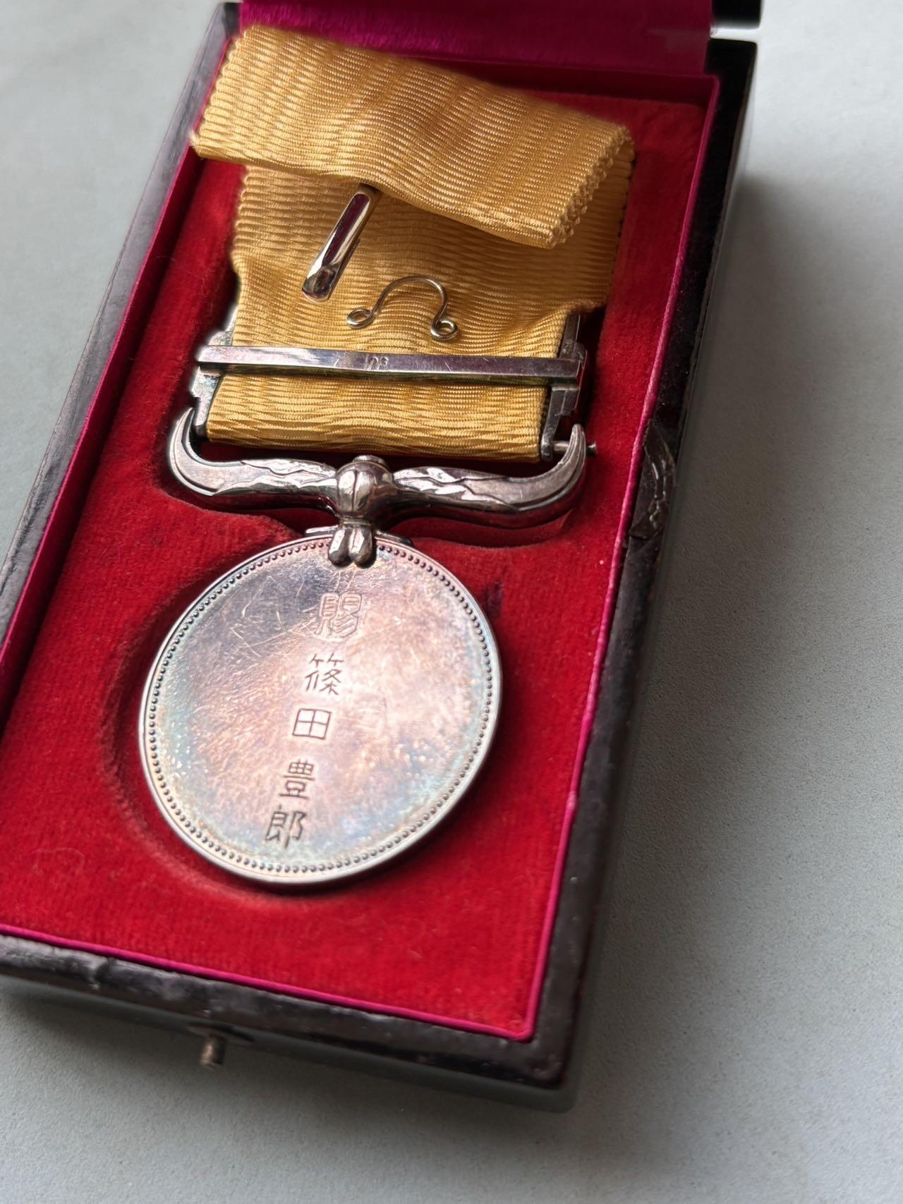 盛世勋华——号角文化勋章邮票专场拍卖第313期 日本黄绶褒章 银制 银价550+， 带原盒，1993年11月5日颁发 授予篠田豊郎，黄绶褒章是日本国家级荣誉，1955年（昭和30年）正式设立，授予标准为在农业、商业、工业等各行业长期勤奋工作，技艺精湛、事迹突出，成为民众模范的从业者，相当于日本国家级“行业劳模”