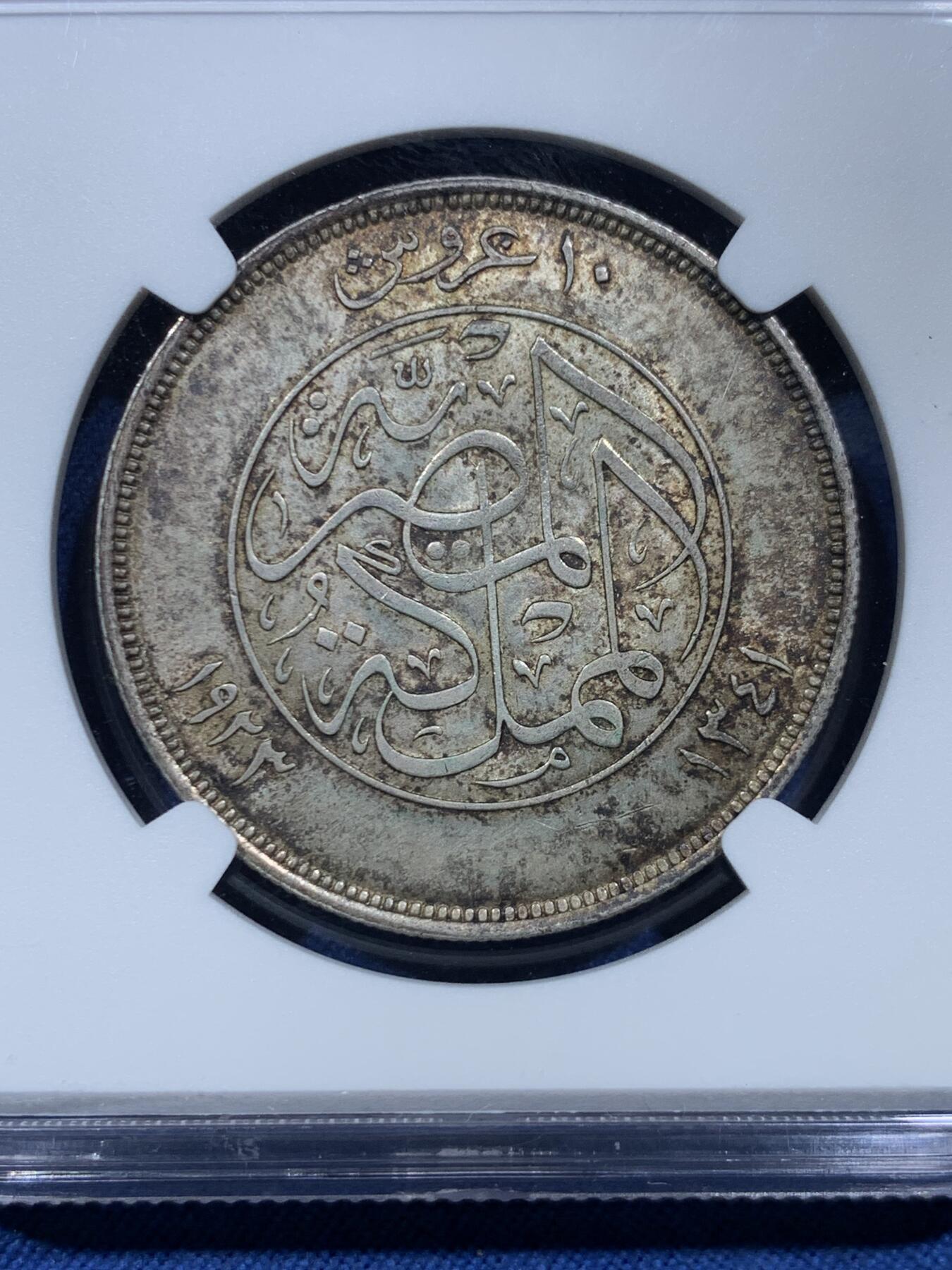 《竞宝斋》第478场 周日，周一 2场连拍 （全场包邮）欢迎送拍