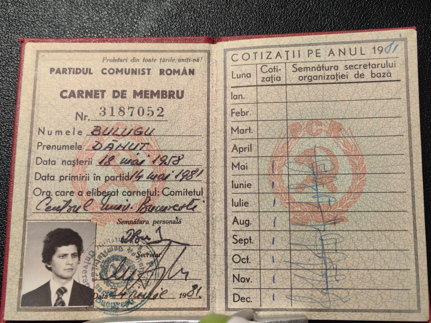 靖甫拍卖第九场 罗马尼亚共产党证书