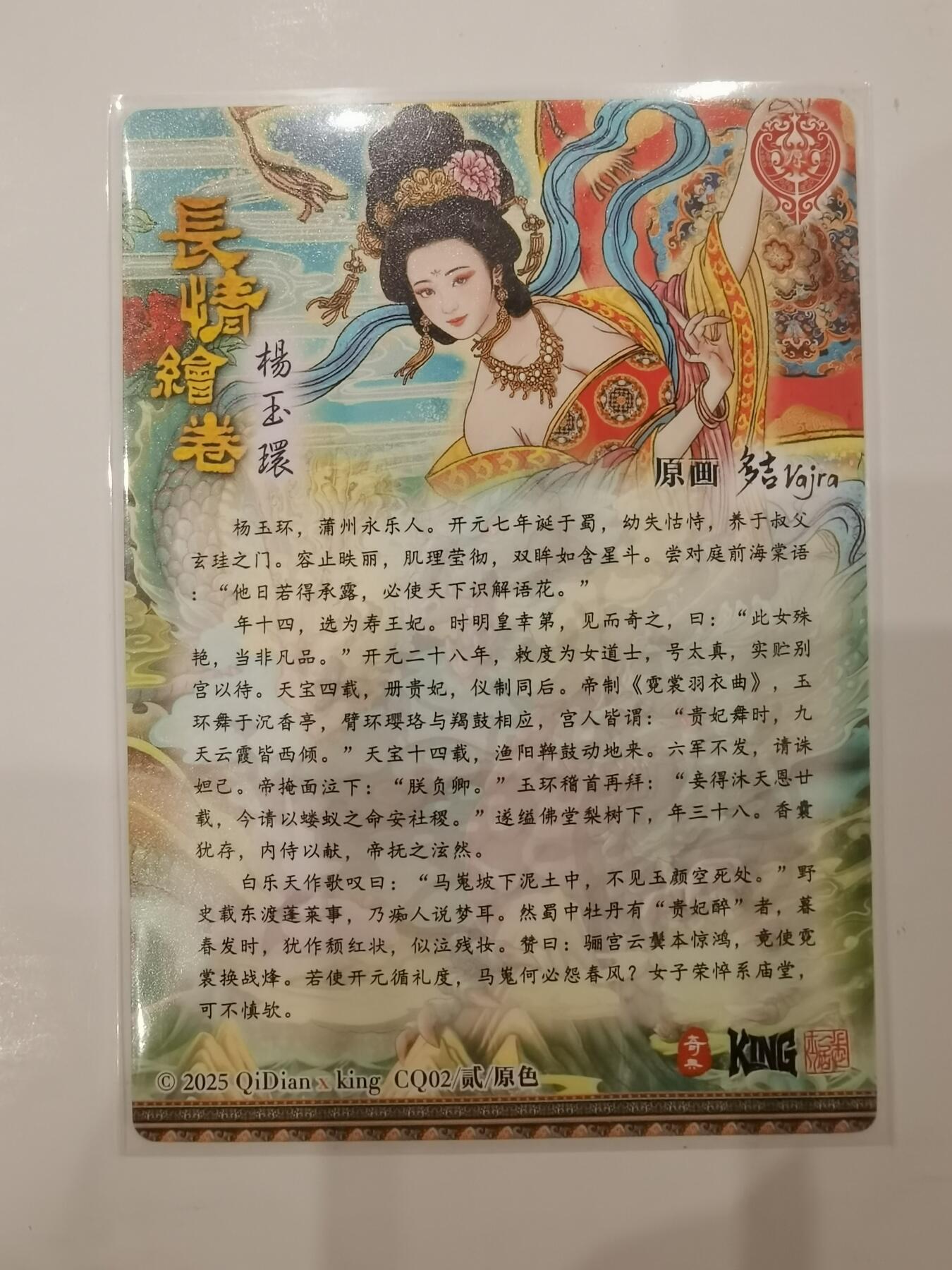 言遇卡牌 第七期【2026.04.11周六晚22：00截拍】