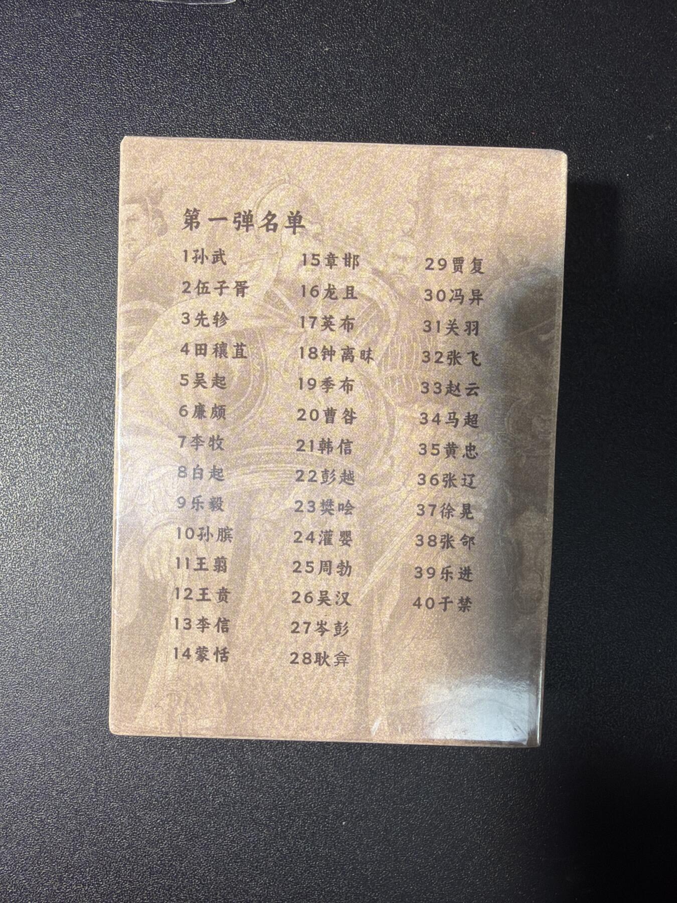 NO.29 好又多金牌大场，每周一站式配齐，方便凑单！（卖家送拍0抽成！周6晚9点截拍！）