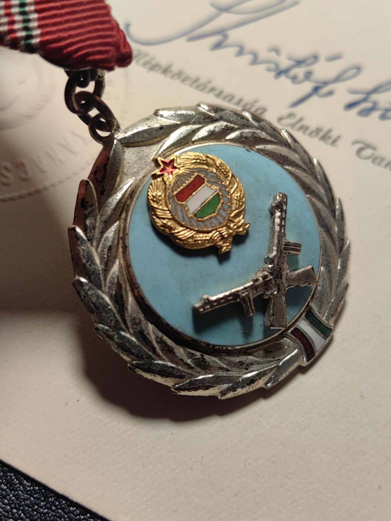 靖甫拍卖第九场