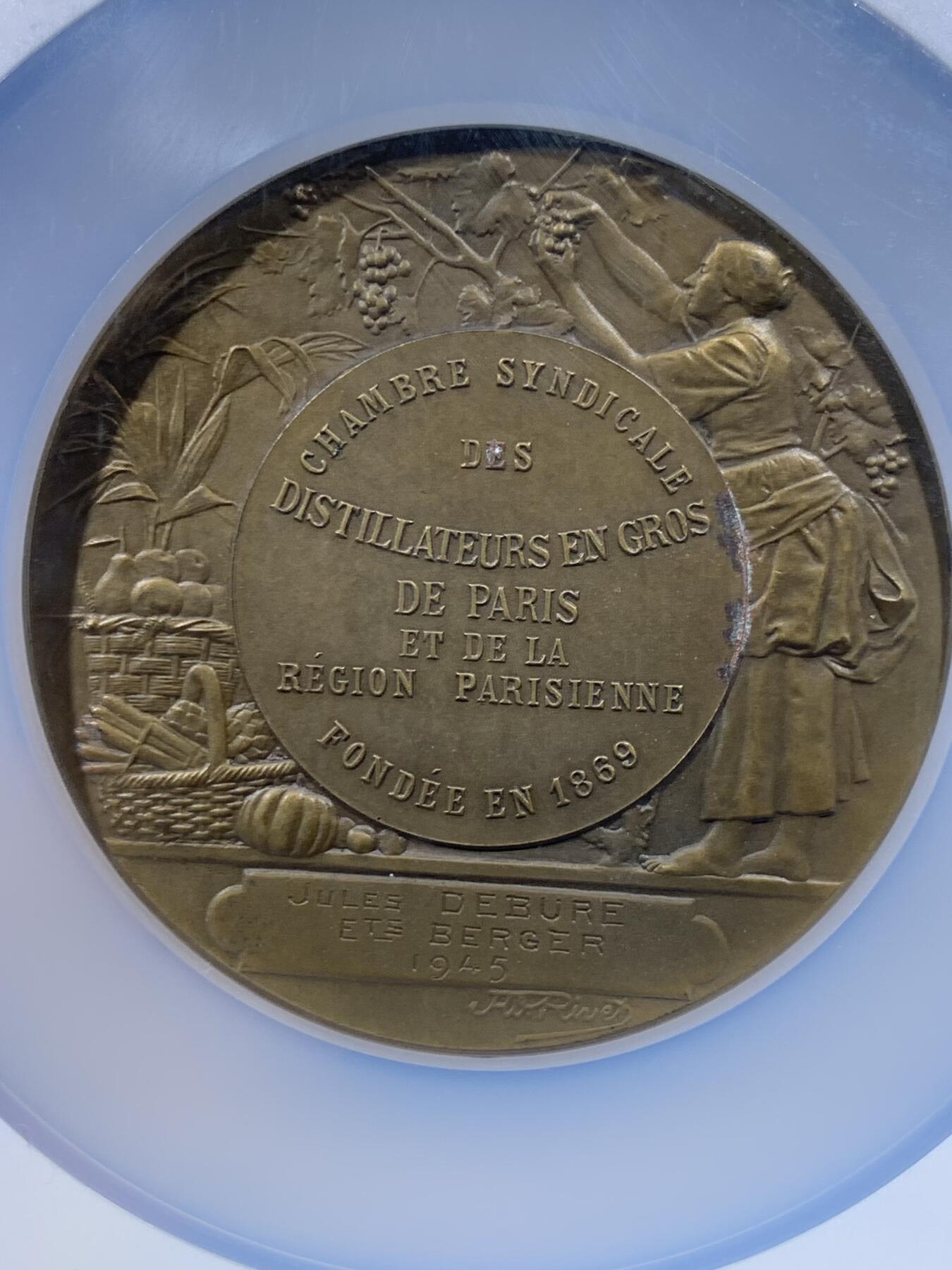 《竞宝斋》第478场 周日，周一 2场连拍 （全场包邮）欢迎送拍 NGC MS63BN 法国1945年巴黎酿酒师协会铜章，bottee大师作品，法国行业协会章代表，工艺精湛底蕴厚重。加大加厚盒