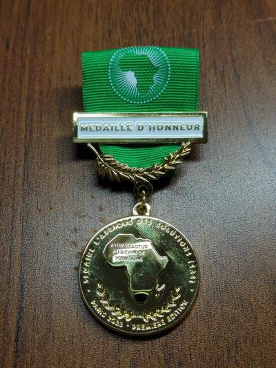 蜀地medal 2026春季精品专场 第5场 - 非洲联盟荣誉章 精品勋章 做工不错 少见