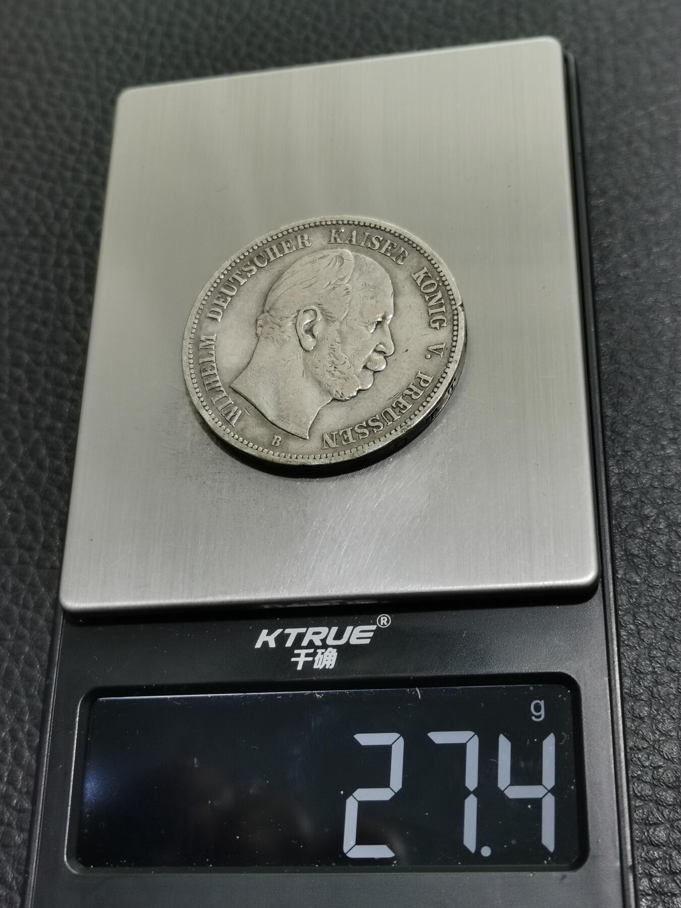 天下钱庄专场欢迎参拍 德国普鲁士1泰勒银币