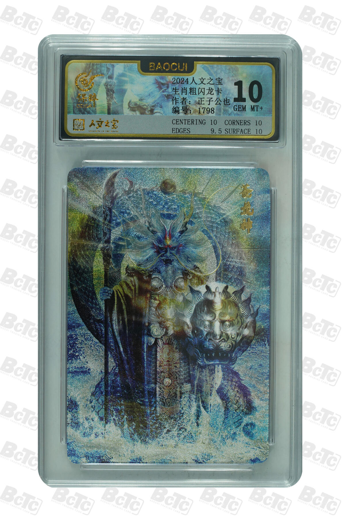 月落卡牌大清仓第8期