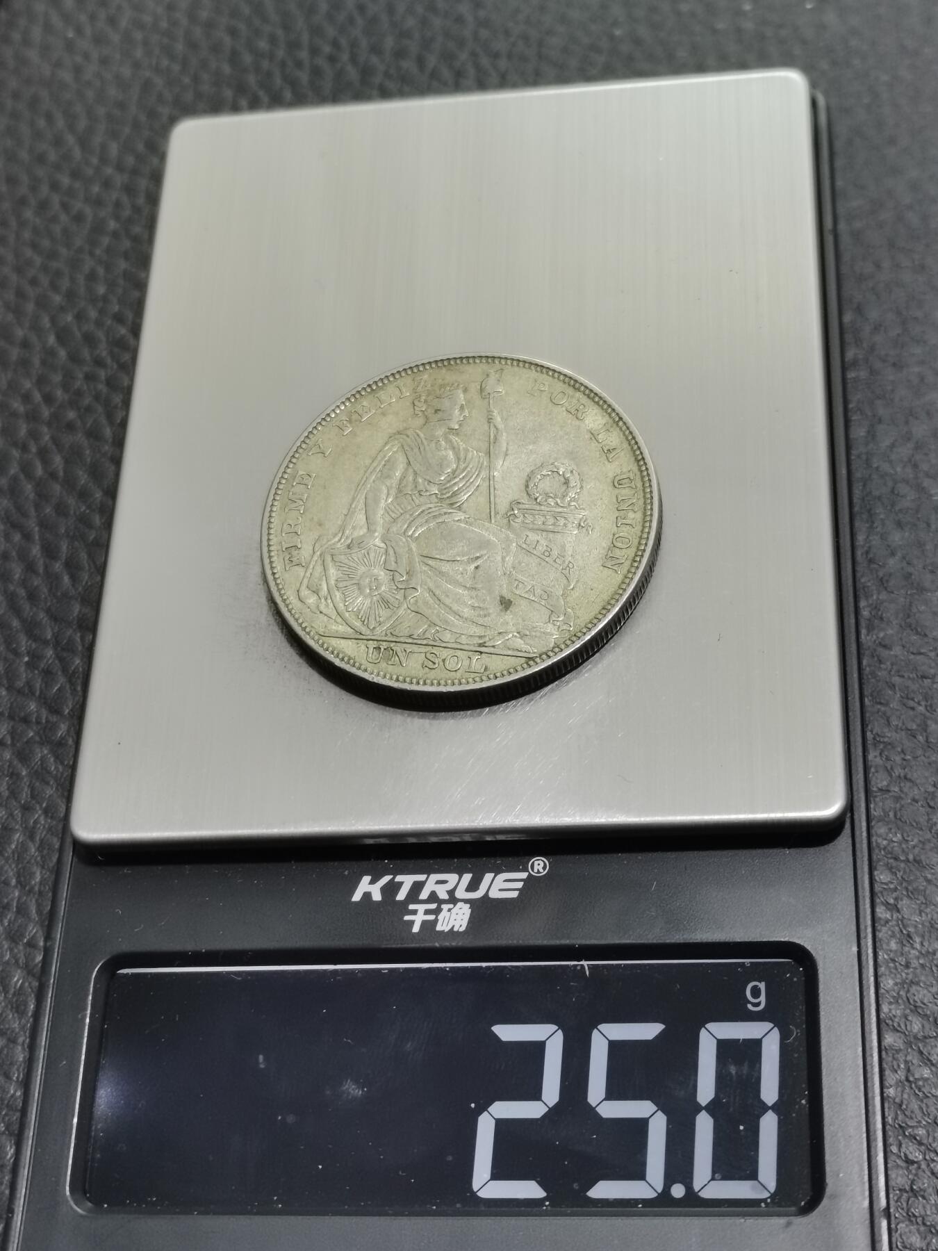 天下钱庄专场欢迎参拍