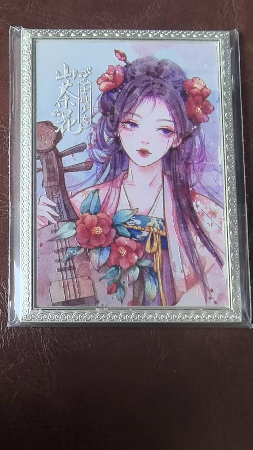 龙虎卡牌-八二场（满200元包邮，无佣金，每周六结拍，欢迎送拍）