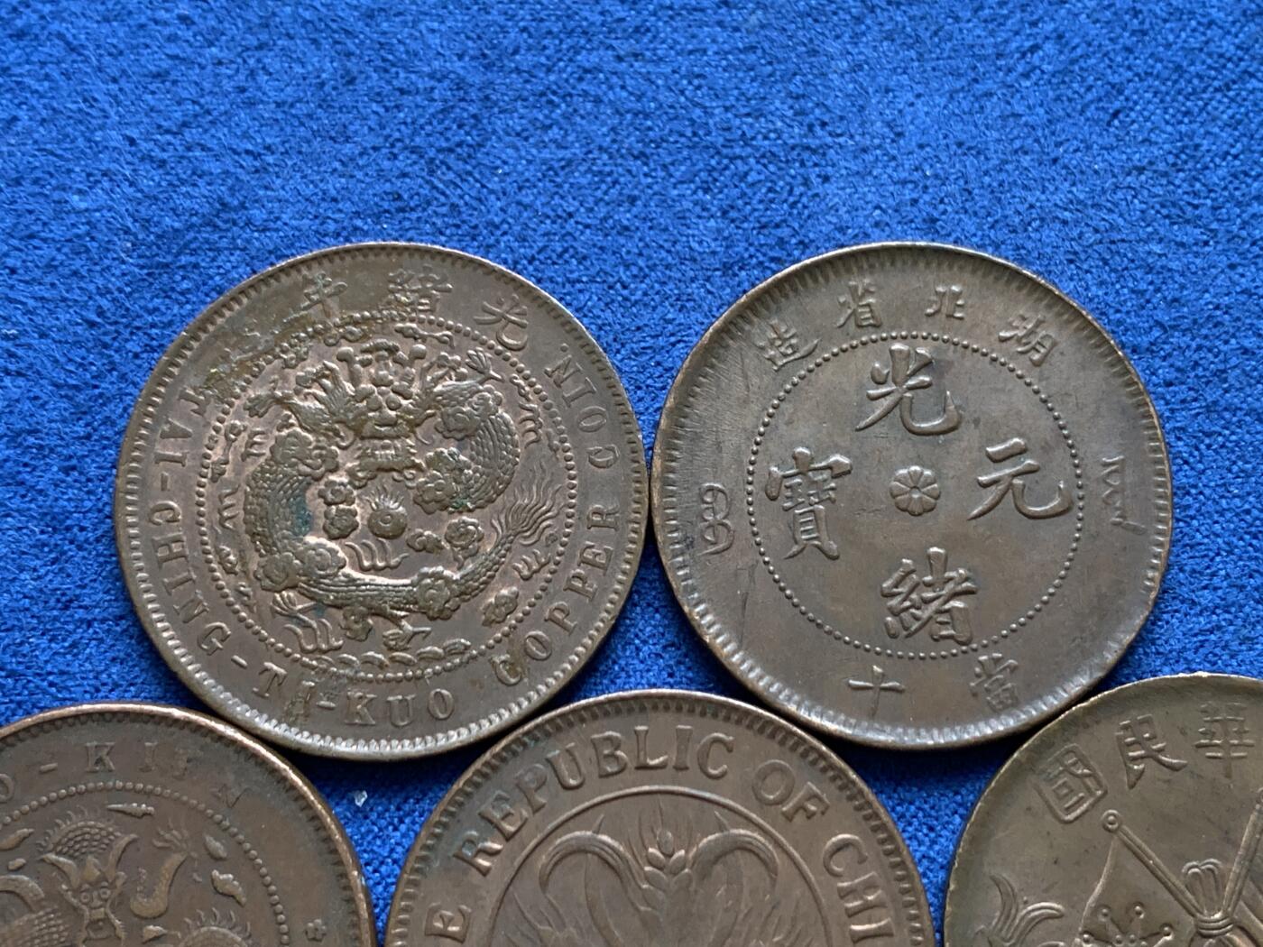 《竞宝斋》第478场 周日，周一 2场连拍 （全场包邮）欢迎送拍