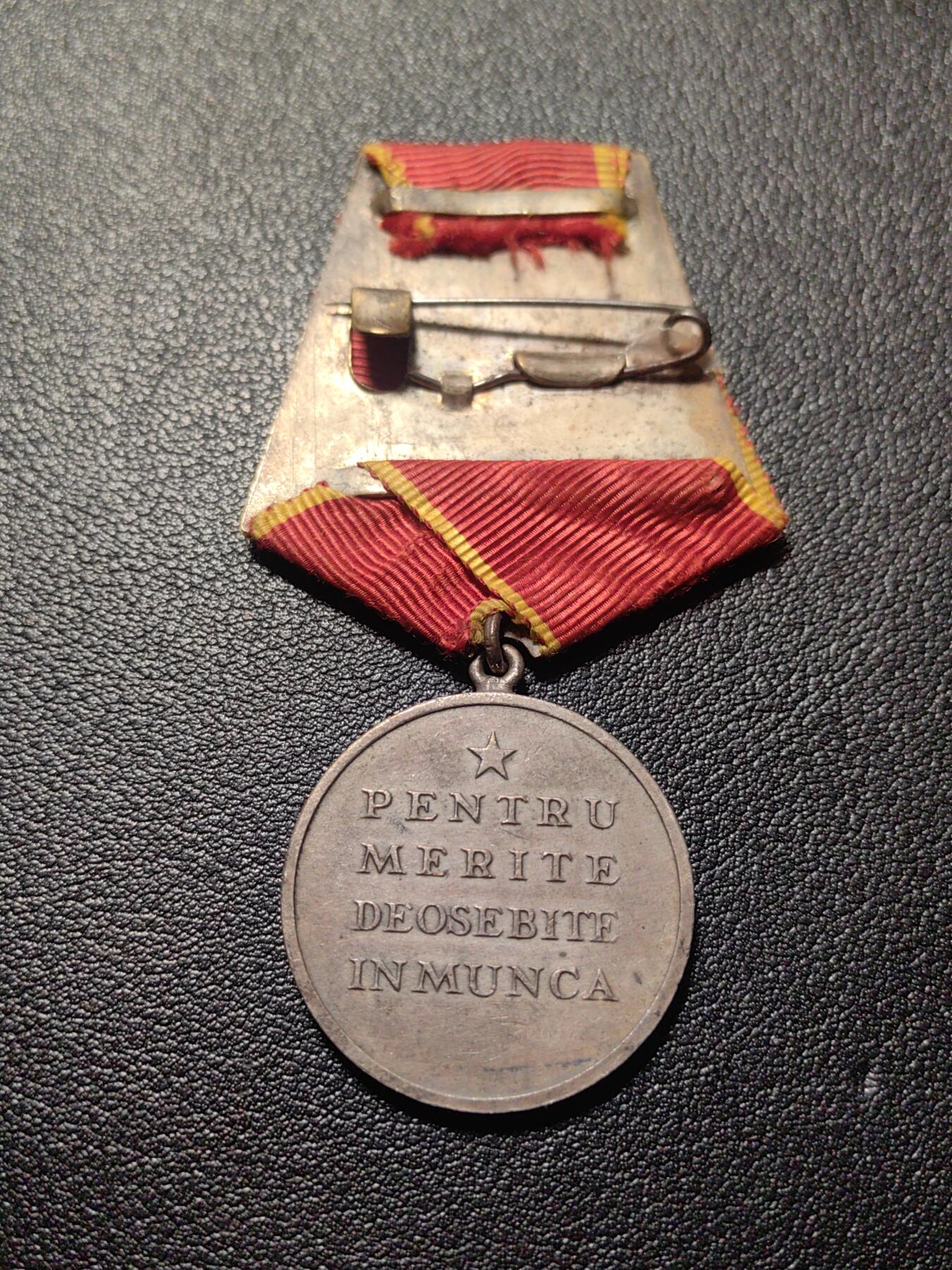 靖甫拍卖第九场 罗马尼亚劳动奖章rpr人共版