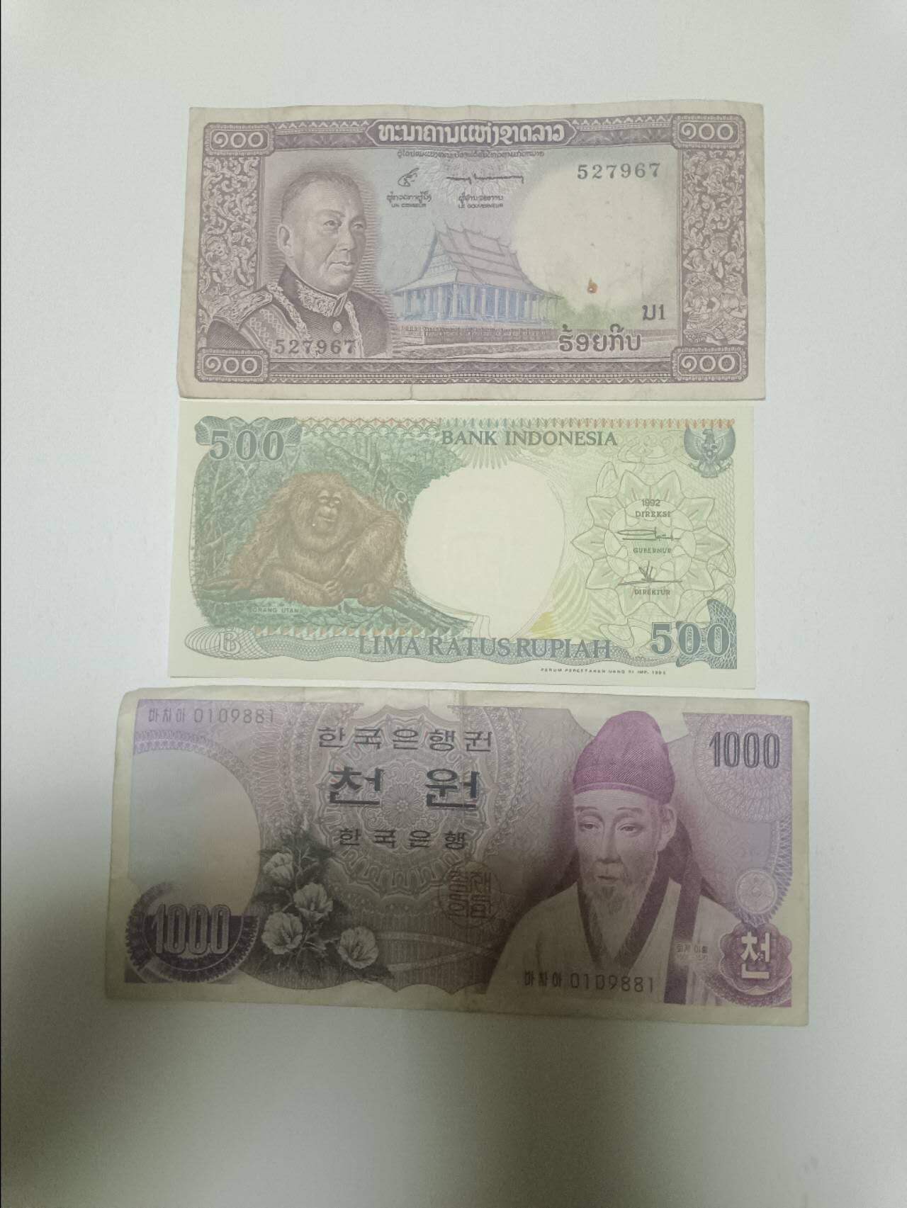 【20260409】非全新纸币和硬币第354场