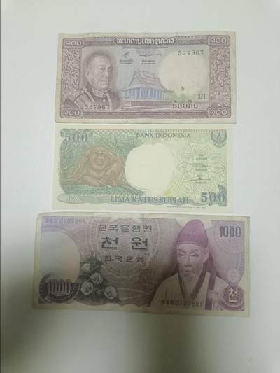 【20260409】非全新纸币和硬币第354场 - 亚洲国家3张纸币