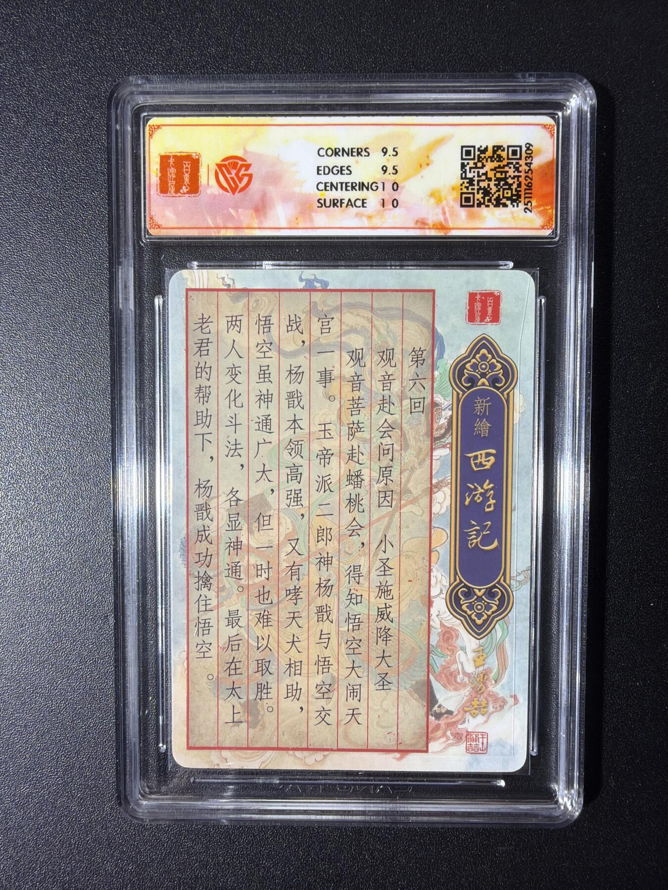 NO.29 好又多金牌大场，每周一站式配齐，方便凑单！（卖家送拍0抽成！周6晚9点截拍！）