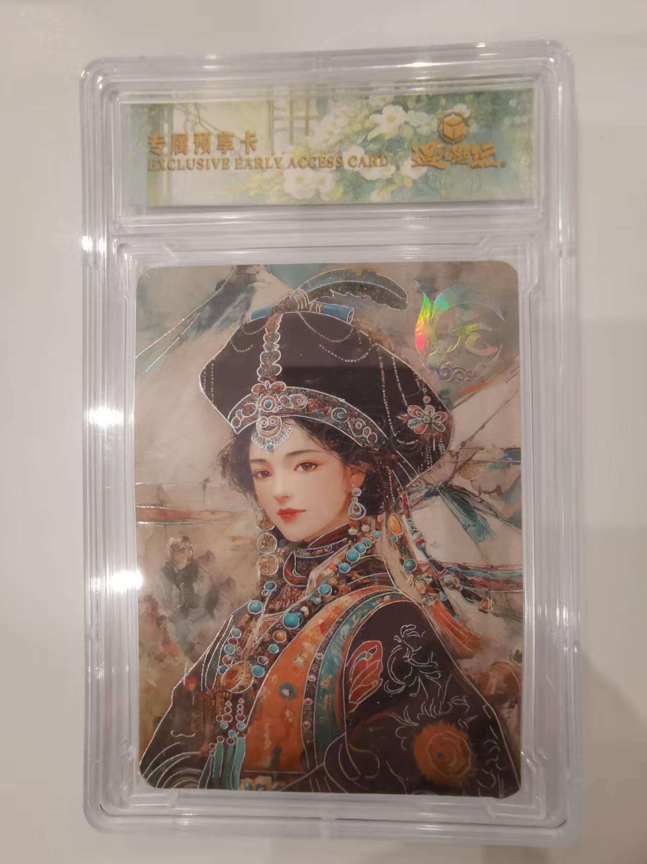 言遇卡牌 第七期【2026.04.11周六晚22：00截拍】 【卡砖】元 专属预享卡 锦衣华章 遇见潮玩