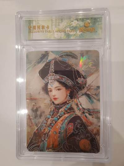 言遇卡牌 第七期【2026.04.11周六晚22：00截拍】 - 【卡砖】元 专属预享卡 锦衣华章 遇见潮玩