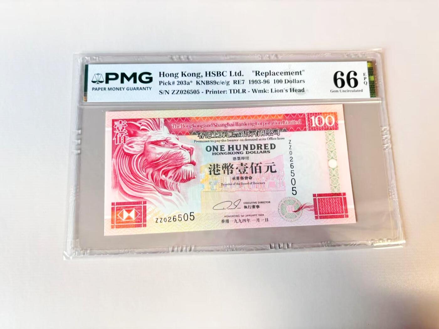 【Blue Auction】世界纸币精拍第806期——18级TOP拍卖/信誉/品质/专业/高效💫