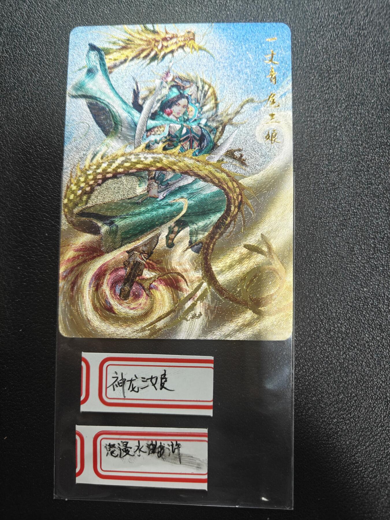 天玑星卡拍第184期《4.6周一截拍》持续收拍收评中 满赠卡需备注