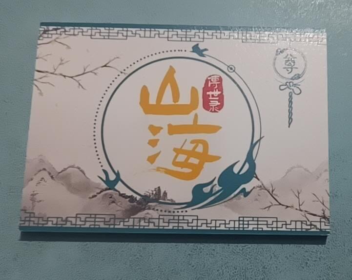 四月七号  小林卡牌 不寄存