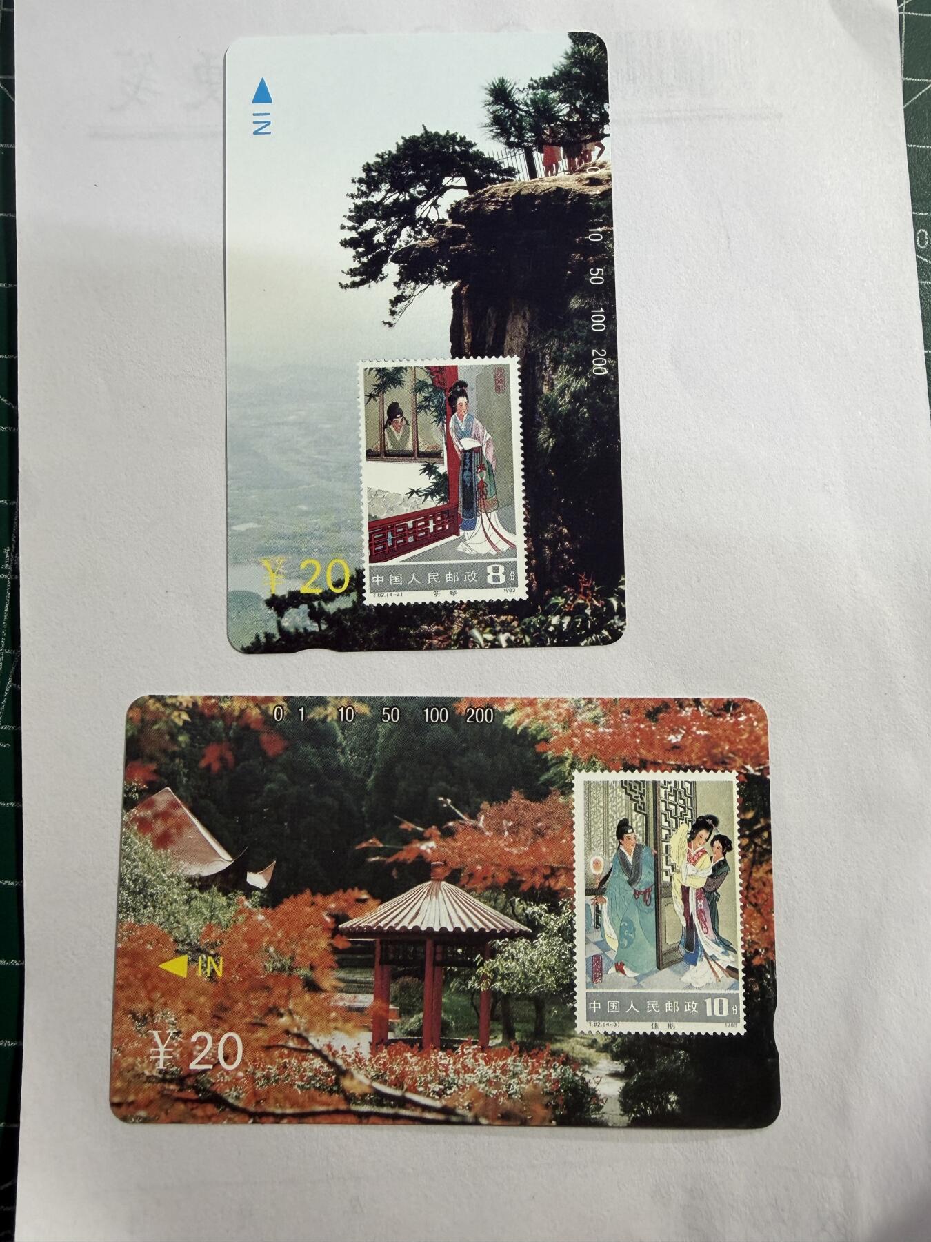 辽宁卡藏拍卖第1期