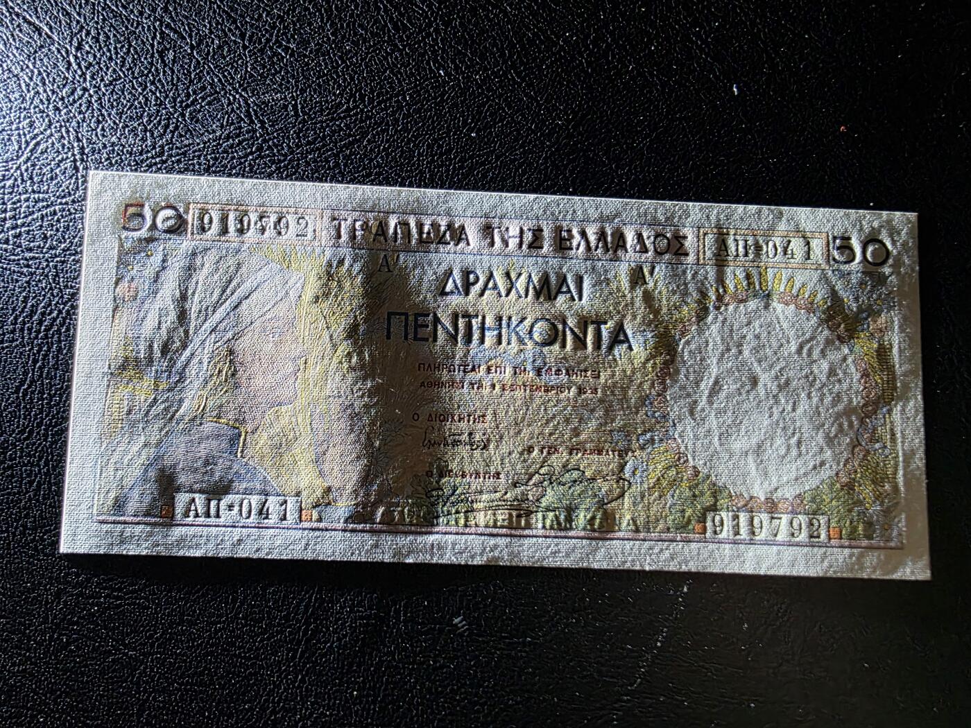 叁拾收藏第35期