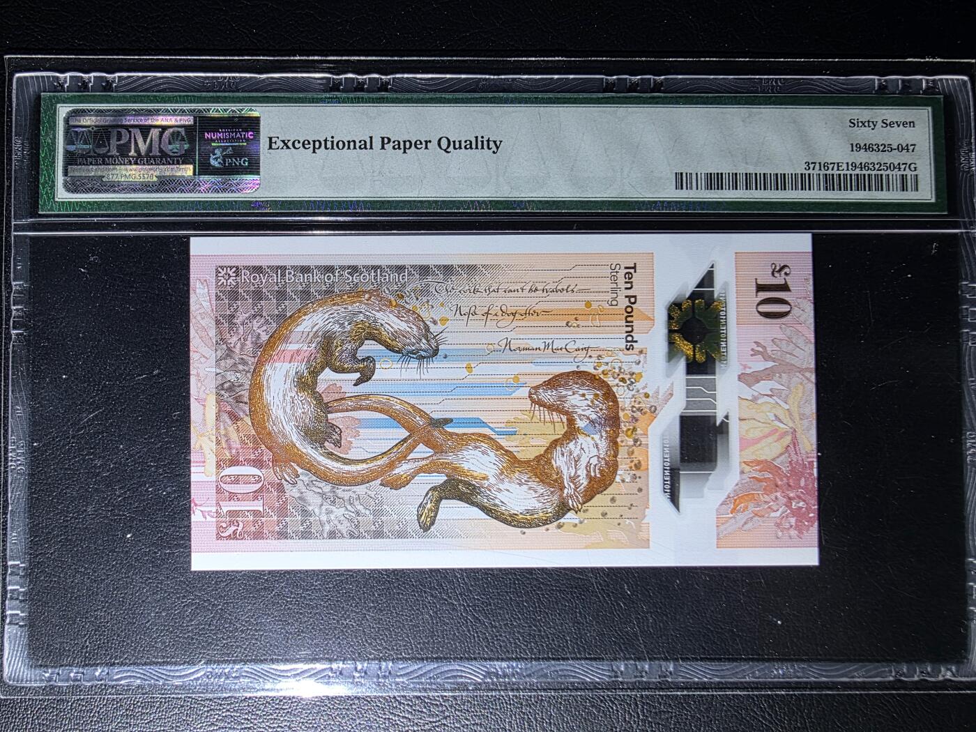 叁拾收藏第35期