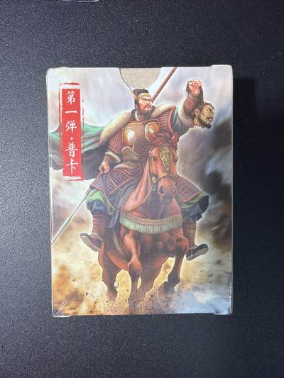 NO.29 好又多金牌大场，每周一站式配齐，方便凑单！（卖家送拍0抽成！周6晚9点截拍！） - 【套卡】超吉梦 历代五虎 林家扬第一弹 普卡1套 全新未拆