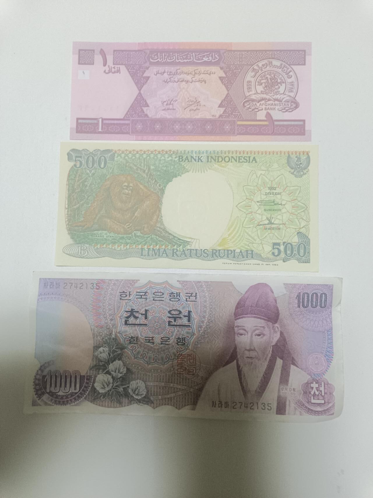 【20260409】非全新纸币和硬币第354场 亚洲国家3张纸币