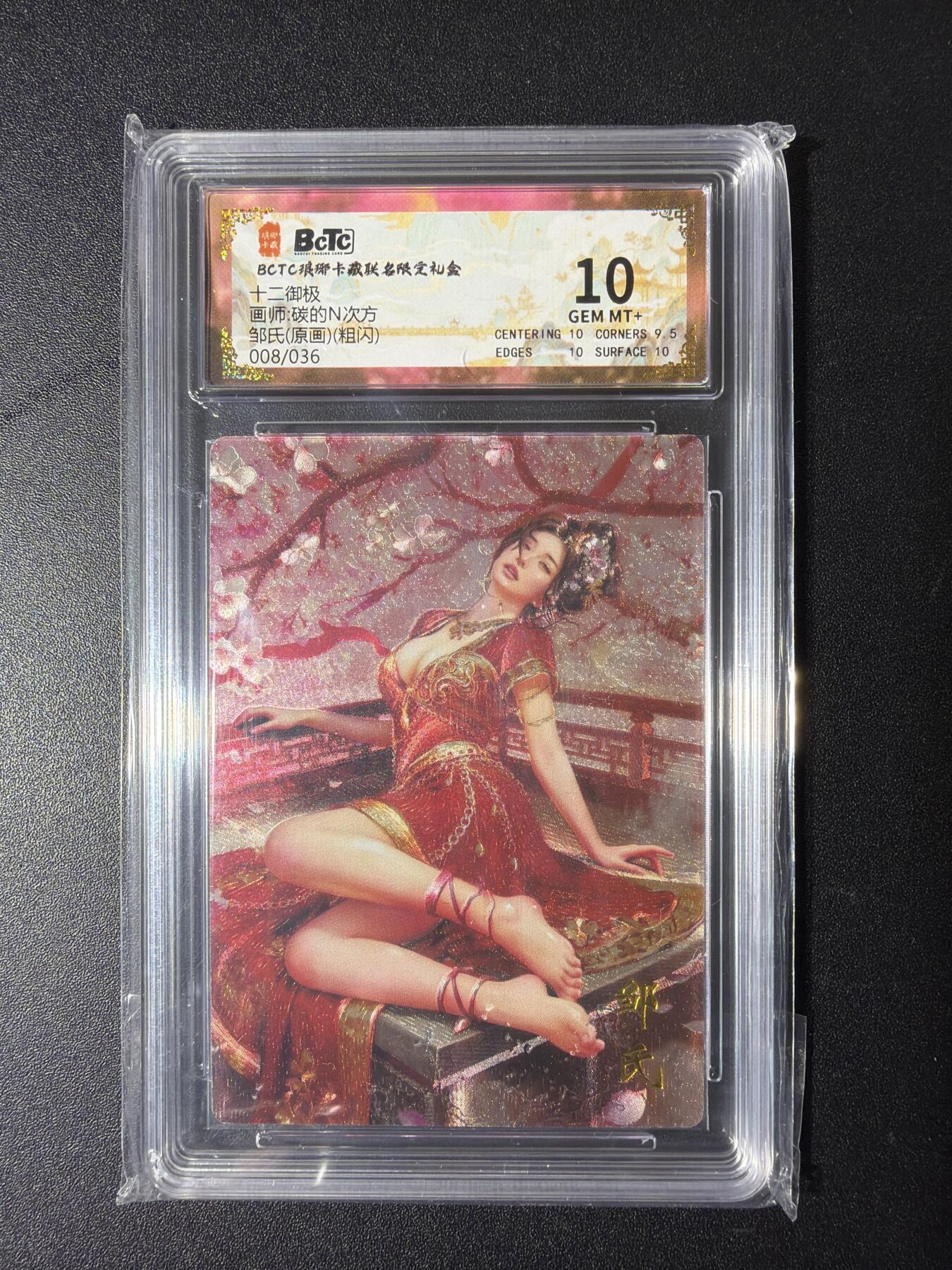 NO.29 好又多金牌大场，每周一站式配齐，方便凑单！（卖家送拍0抽成！周6晚9点截拍！）