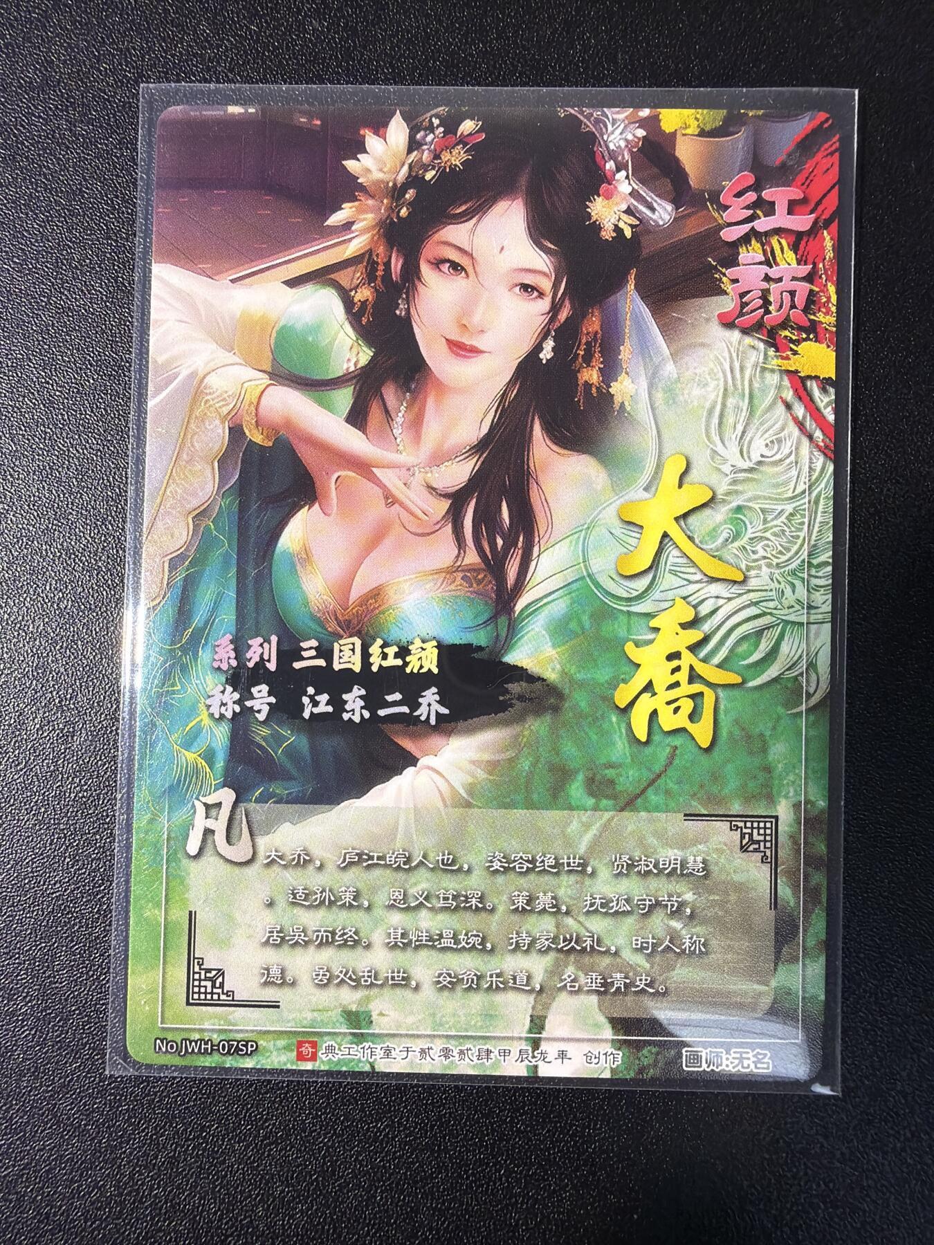 NO.29 好又多金牌大场，每周一站式配齐，方便凑单！（卖家送拍0抽成！周6晚9点截拍！）