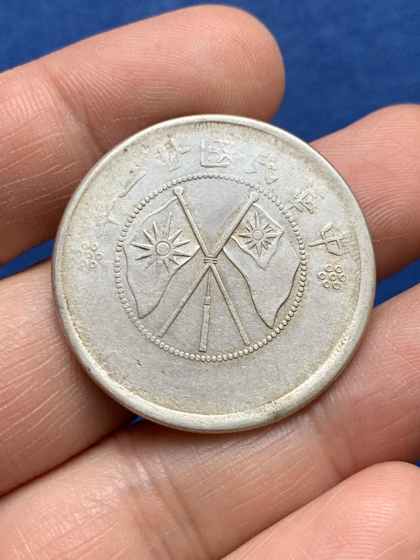 《竞宝斋》第478场 周日，周一 2场连拍 （全场包邮）欢迎送拍