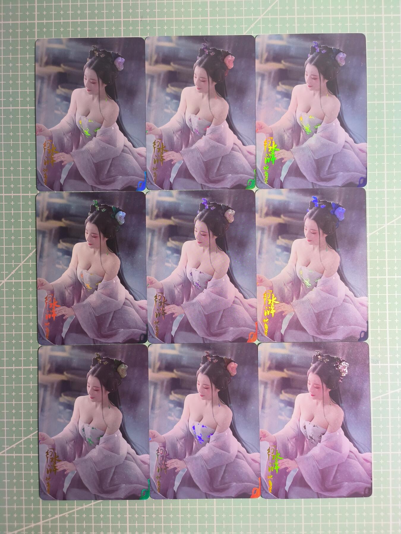 C先生卡牌 第26期 持续收拍品中…零手续费代拍 【彩闪+钻闪】燎原文化《幻水浒》地角星 近景九宫(8彩闪1钻闪)