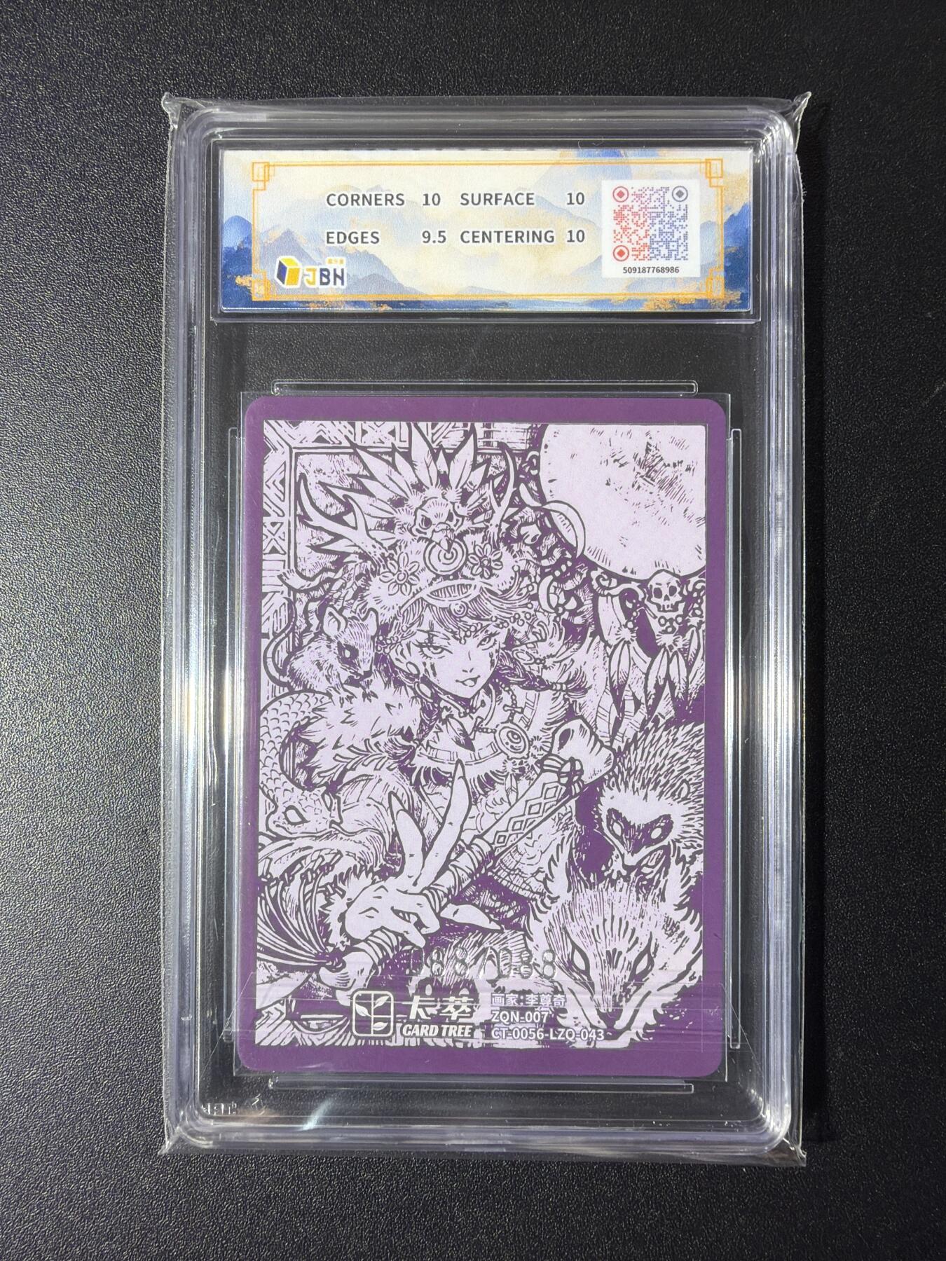 NO.29 好又多金牌大场，每周一站式配齐，方便凑单！（卖家送拍0抽成！周6晚9点截拍！） 【68/88编】卡萃文化 风调雨顺 李尊奇 萨满 限编粗闪 10P 好编