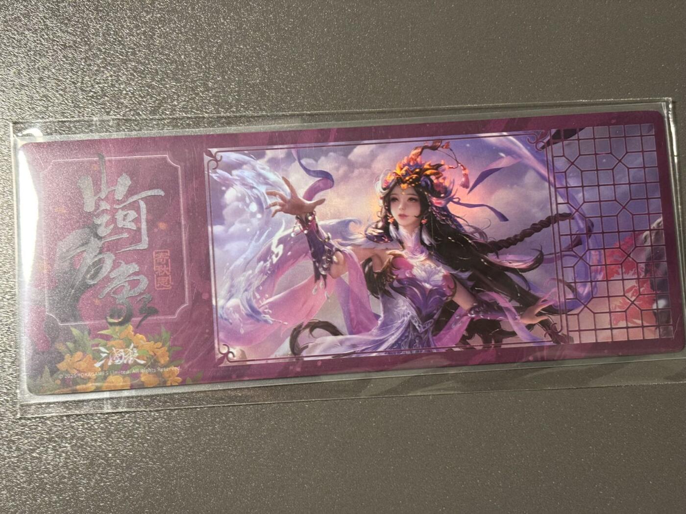 【四月清和雨乍晴】小王子卡拍第二十五场  游卡桌游 三国杀山河万象 1镭射票➕1闪卡 诸葛果