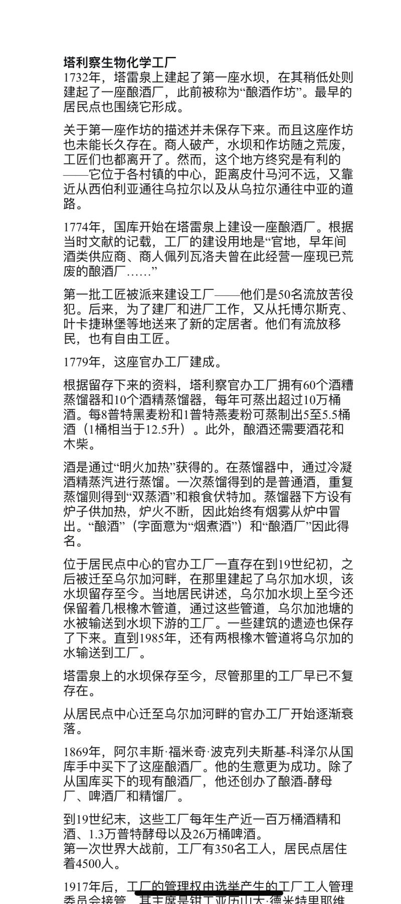 大猫徽章拍卖 第291期 苏联三级劳动光荣勋章 带档