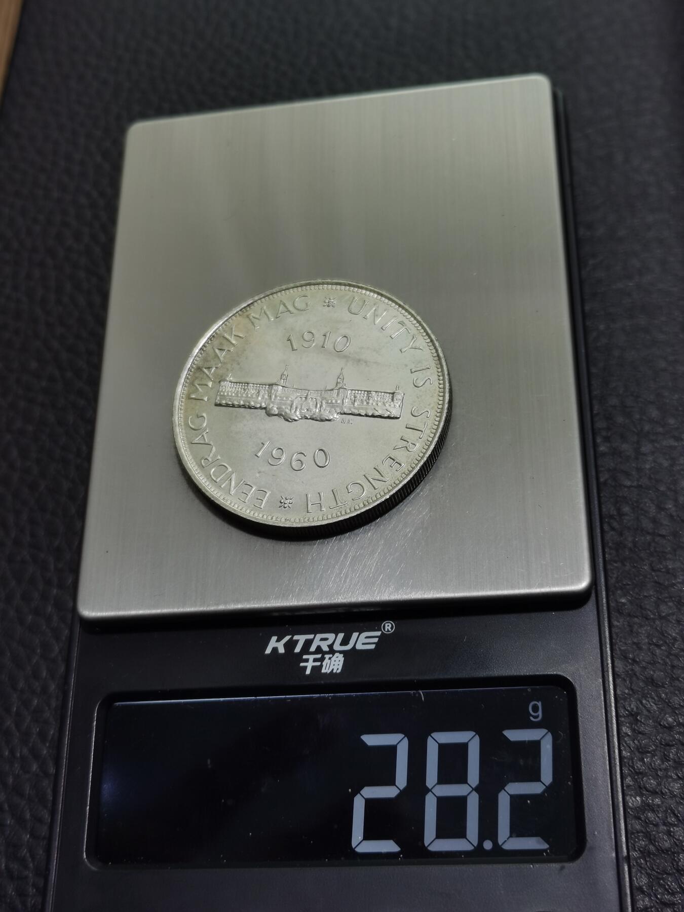 天下钱庄专场欢迎参拍